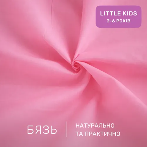 Комплект постільної білизни Бязь LITTLE KIDS 17-0919 Pink Moon - 2