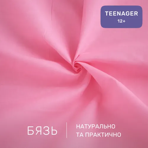 Комплект постільної білизни Бязь TEENAGER 17-0919 Pink Moon - 2