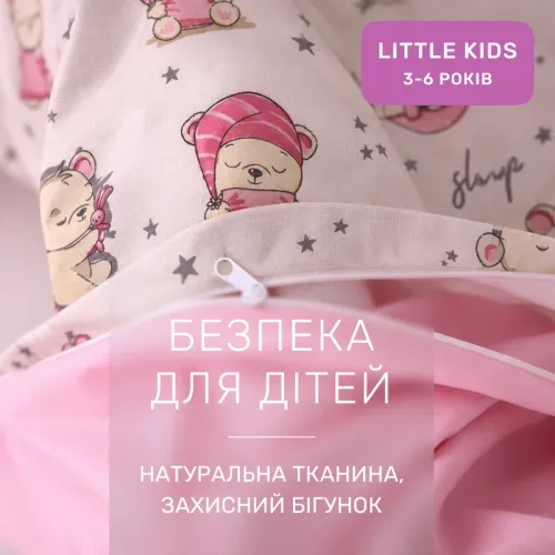 Комплект постільної білизни Бязь LITTLE KIDS 17-0919 Pink Moon - 3