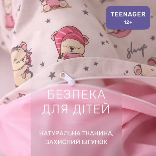 Комплект постільної білизни Бязь TEENAGER 17-0919 Pink Moon - 3