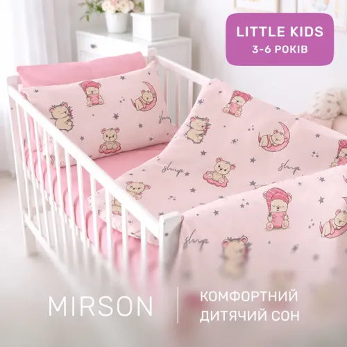 Комплект постільної білизни Бязь LITTLE KIDS 17-0919 Pink Moon - 4