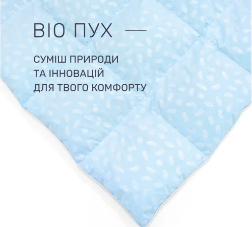 Ковдра пухова KARMEN №1855 "Bio-Blue" 90% сірий Bio пух тик (зима+) - 2