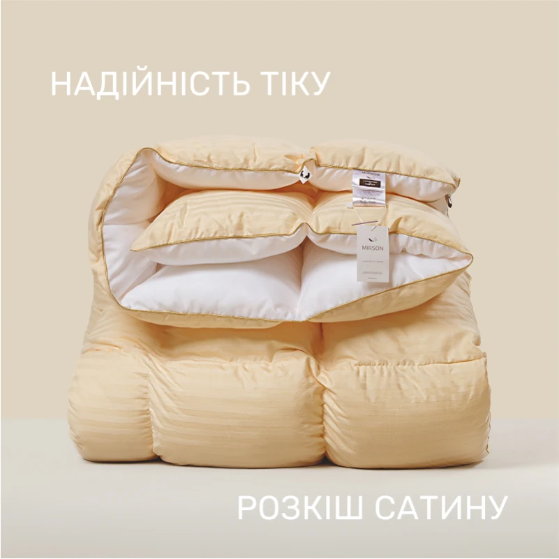 Одеяло пуховое кассетное Carmela №035 100% пух Premium class батист+сатин (зима) - 2