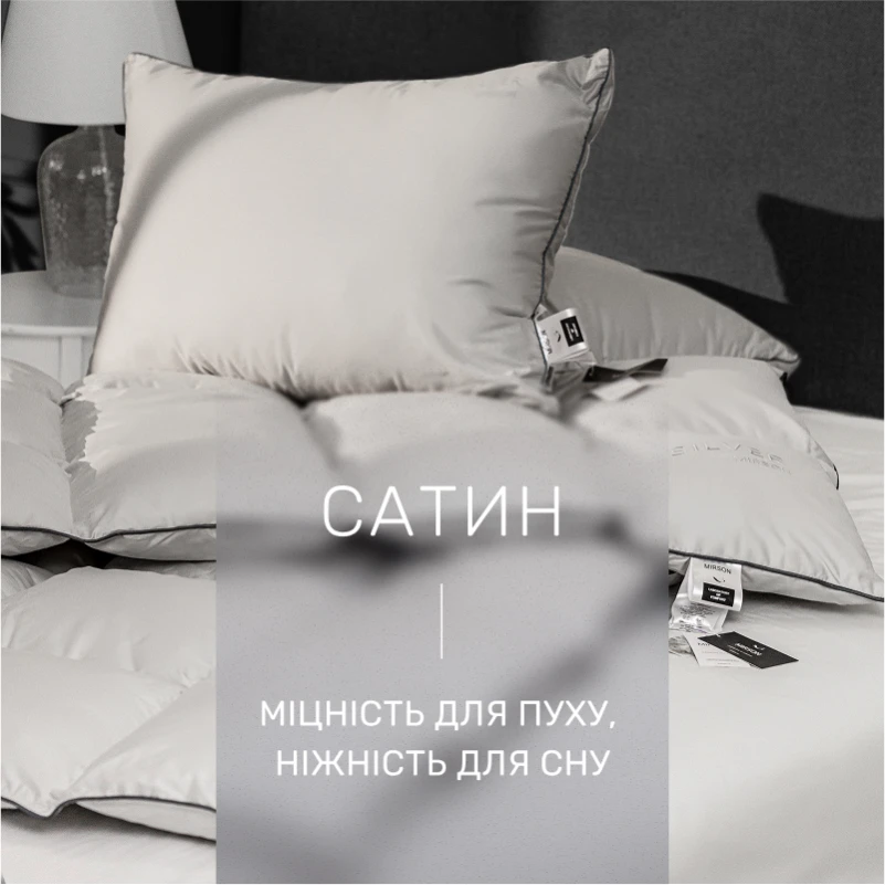 Ковдра пухова Silver Cloud №067 90% сірий пух Premium / 10% перо сатин (зима+) - 2