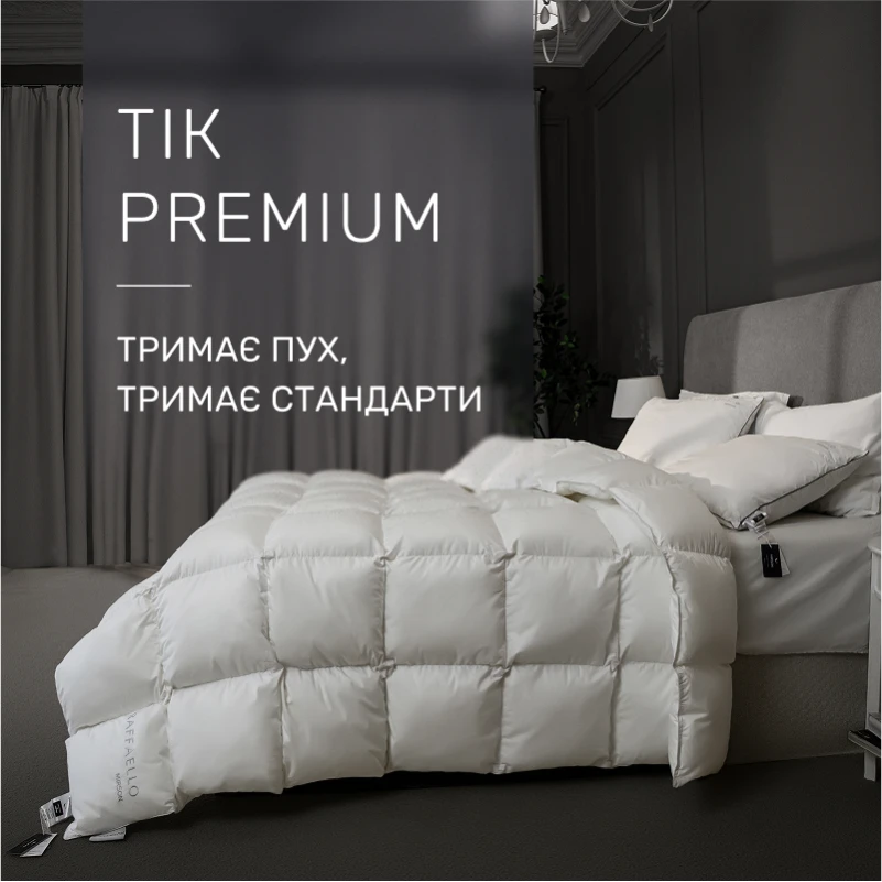 Одеяло пуховое кассетное Raffaello №053 90% серый пух Standart / 10% перо тик Premium (зимнее+) - 2
