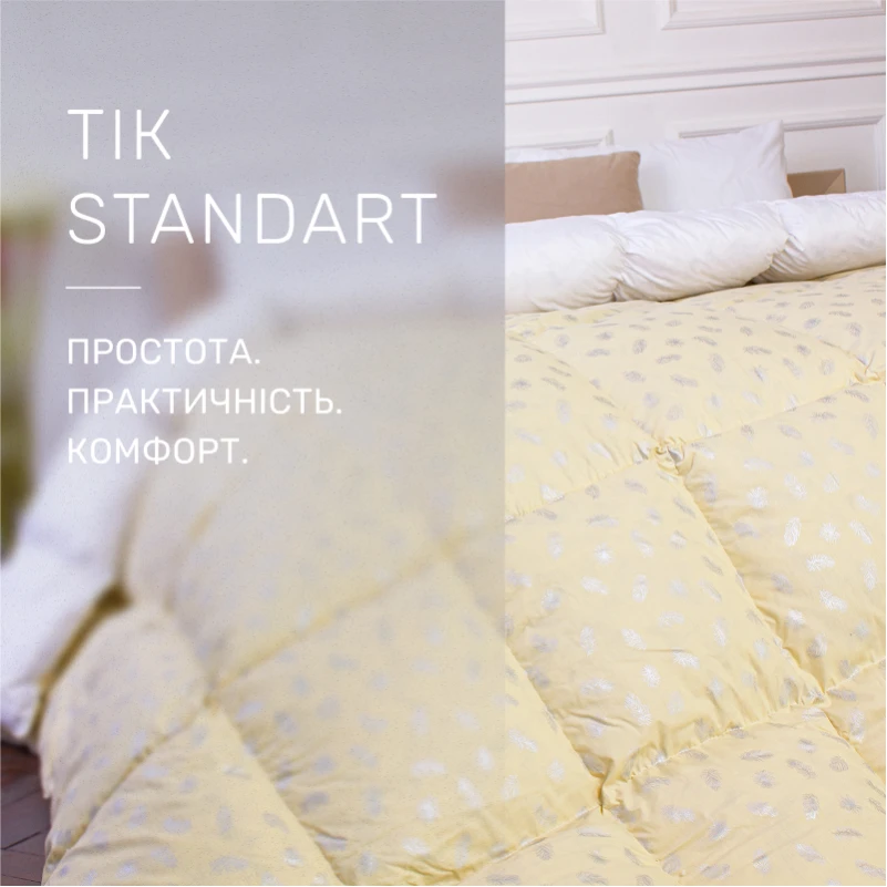 Одеяло пуховое KARMEN №1854 "Bio-Beige" 90% серый Bio пух тик (зима+) - 2