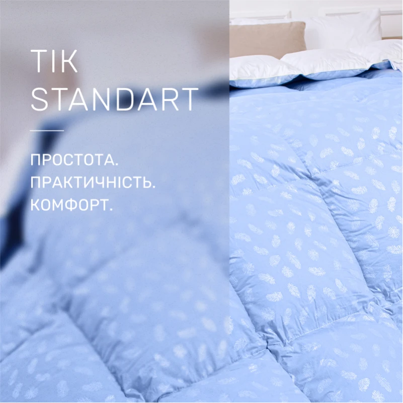 Одеяло пуховое KARMEN №1855 "Bio-Blue" 90% серый Bio пух тик (зима+) - 2