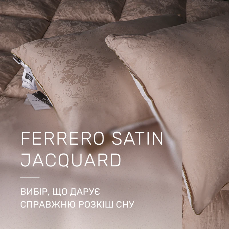Ковдра пухова 90% сірий пух Standart / 10% перо №1508 Ferrero Gold  - 2