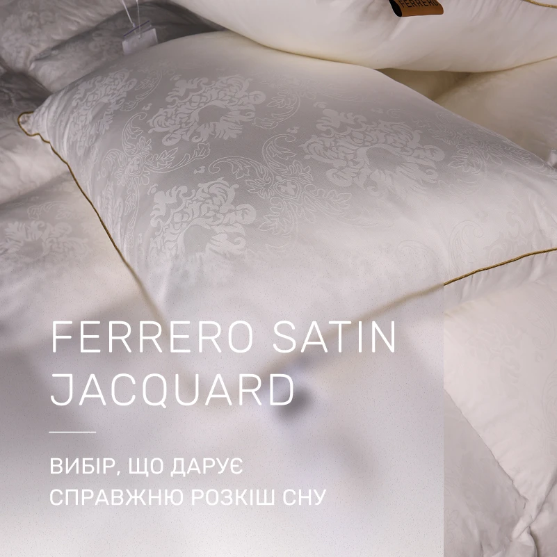 Ковдра пухова 90% білий пух Standart / 10% перо №1505 Ferrero Vanilla - 2