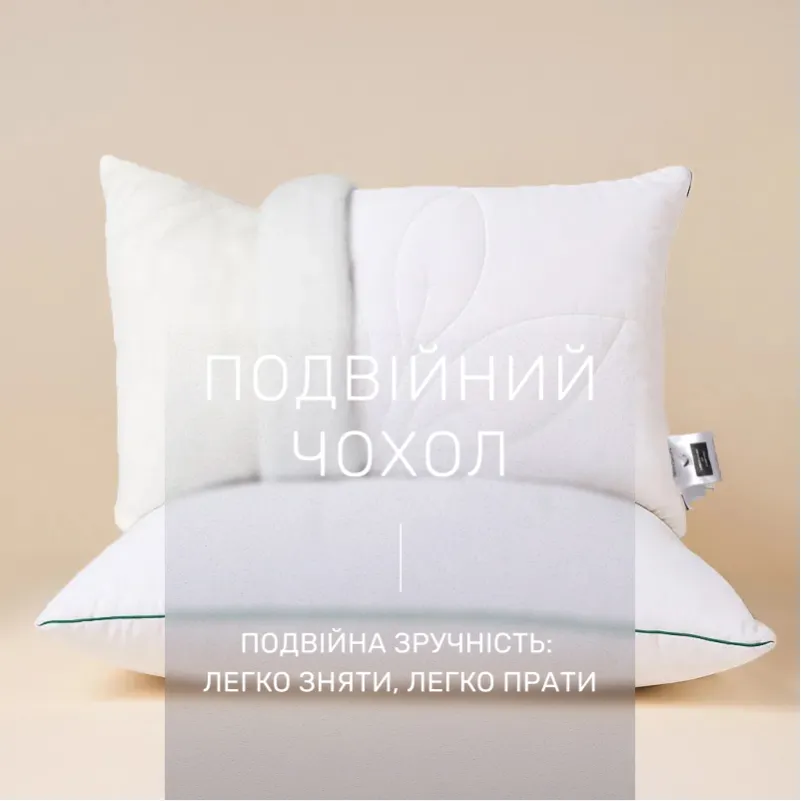 Подушка антиалергенна №511 "Marzello Collection" Tencel (середня) - 4