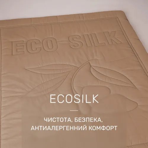 Ковдра антиалергенна №501 "Marzello Collection" Ecosilk - 3
