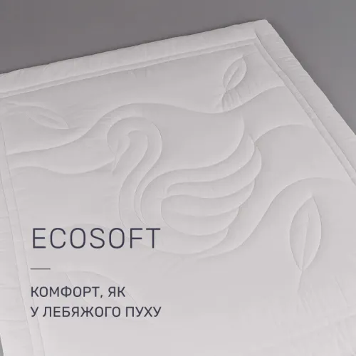 Ковдра антиалергенна №507 "Marzello Collection" EcoSoft  - 3