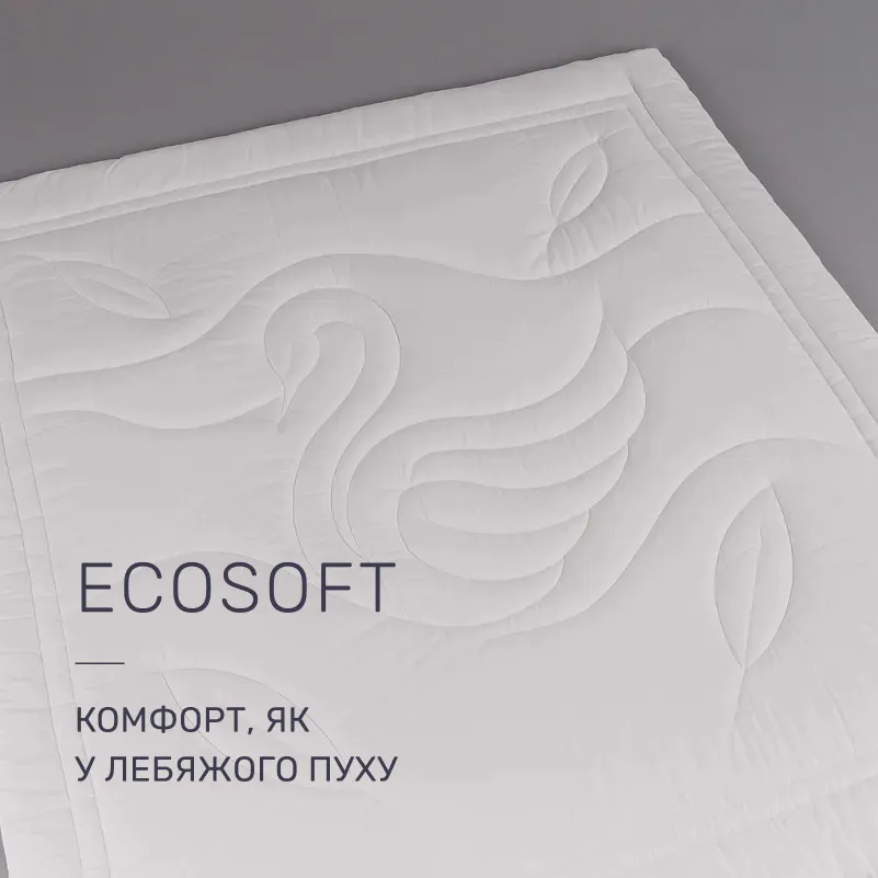 Одеяло антиаллергенное №507 "Marzello Collection" EcoSoft  - 2