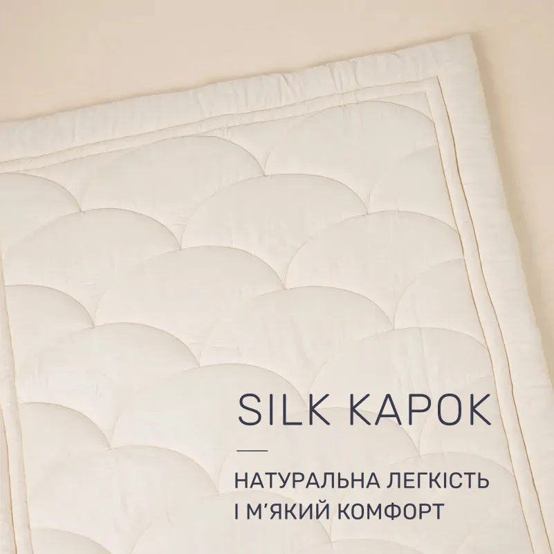 Ковдра шовкова №522 "Marzello Collection" Silk Kapok  - 2