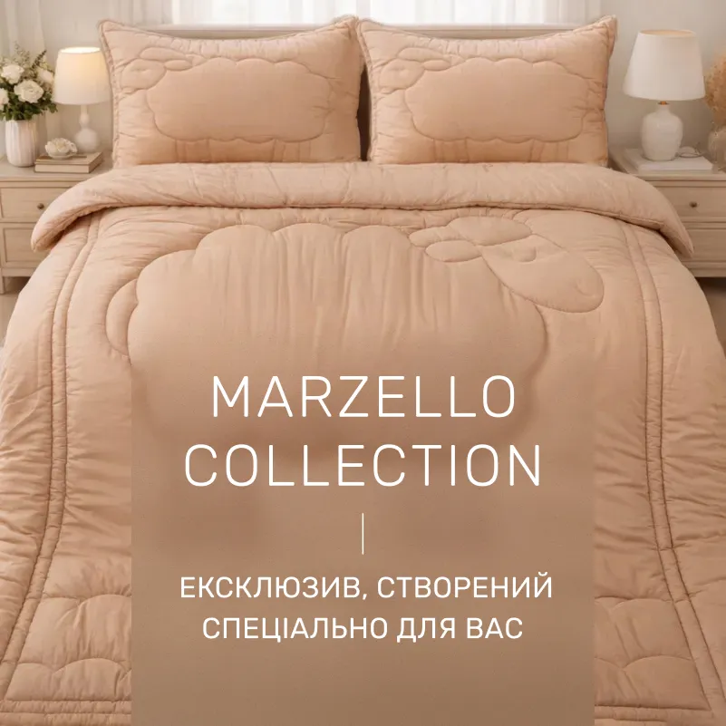 Одеяло шерстяное №516 "Marzello Collection" Wool  - 1
