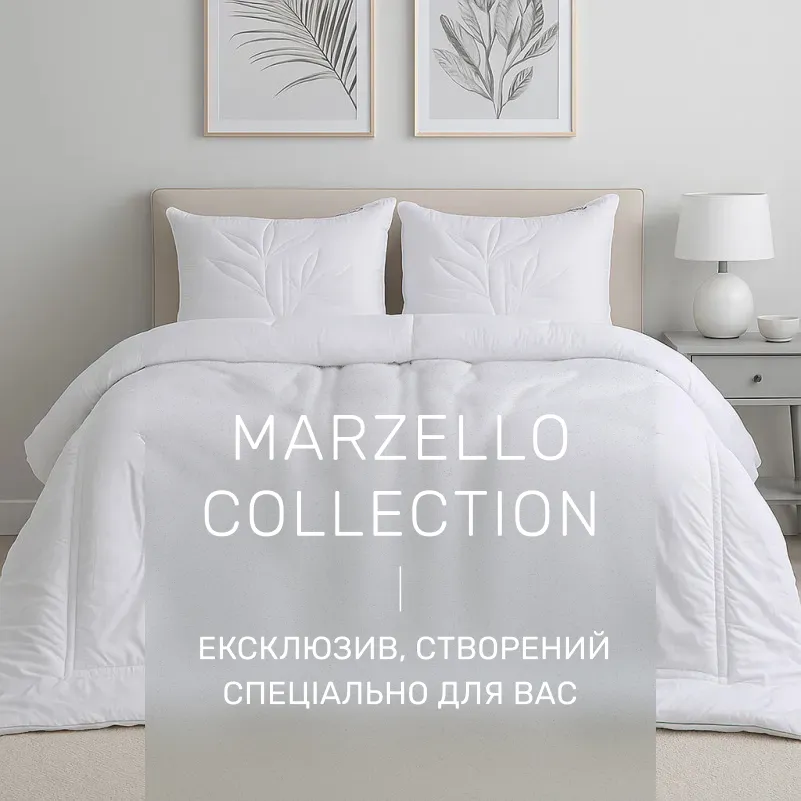 Набір бамбуковий №5019 "Marzello Collection" Bamboo Зима - 1