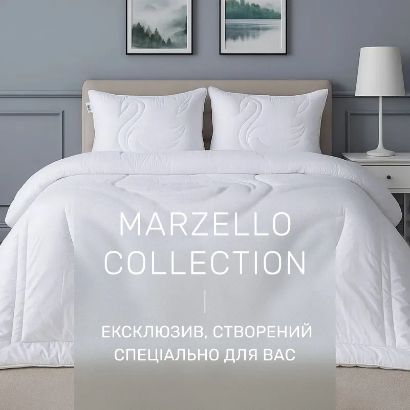 Набор антиалергенный №5007 "Marzello Collection" EcoSoft  - 1