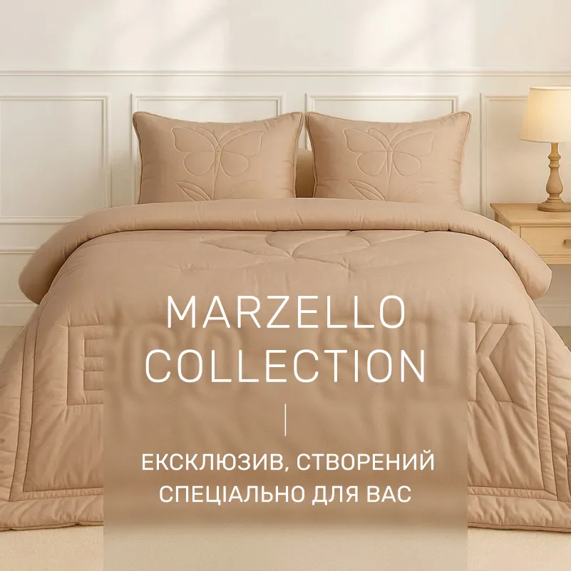 Набір антиалергенний №5001 "Marzello Collection" Ecosilk  - 1