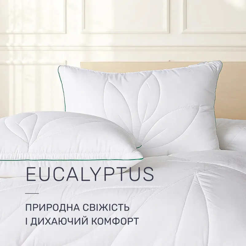  Набор эвкалиптовый №5013 "Marzello Collection" Eucalyptus Зима - 2