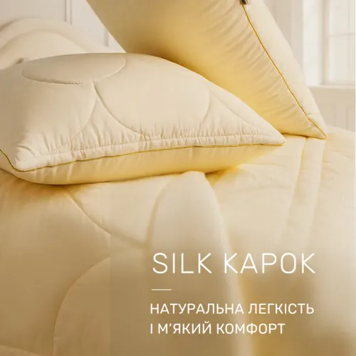 Набір шовковий №5022 "Marzello Collection" Silk Kapok Зима - 3