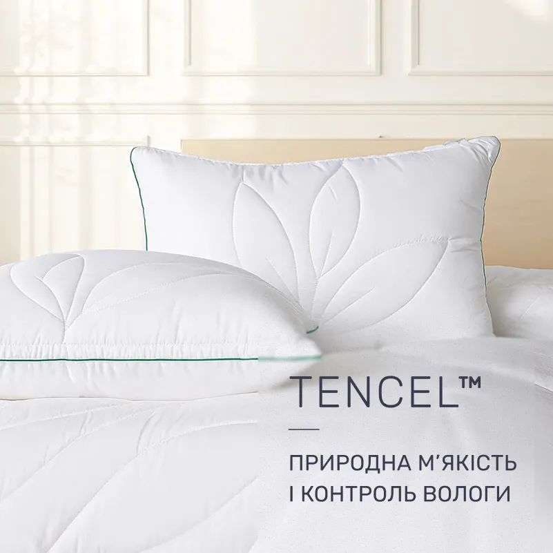 Набір тенсель №5010 "Marzello Collection" Tencel Зима - 2