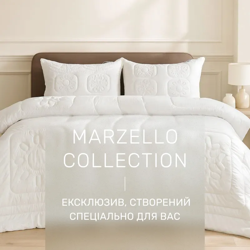  Набор антиаллергенный  №5004 "Marzello Collection" Thinsulate Зима - 1