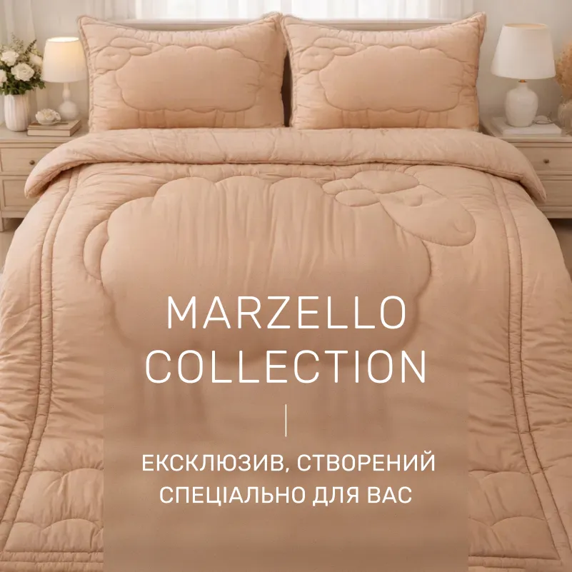 Набір вовна №5016 "Marzello Collection" Wool Зима - 1