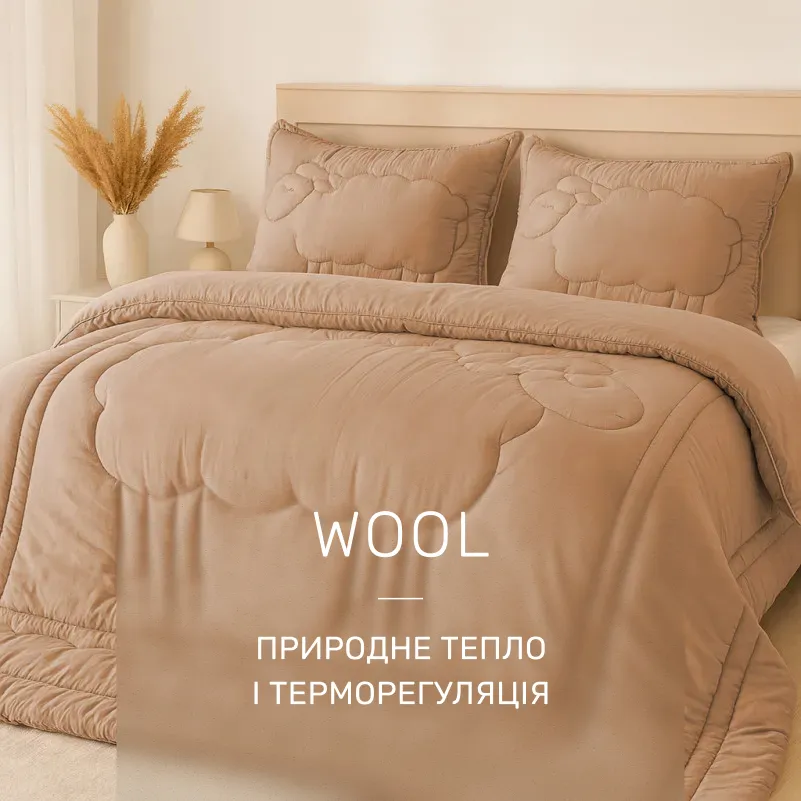 Набір вовна №5016 "Marzello Collection" Wool Зима - 2