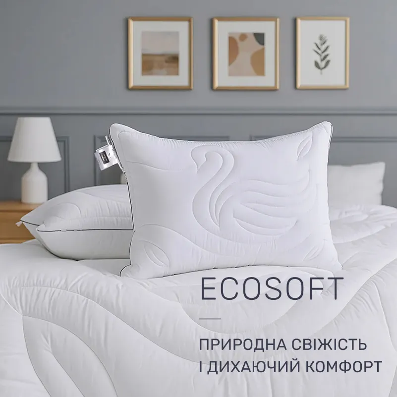 Подушка антиалергенна №508 "Marzello Collection" EcoSoft  - 2