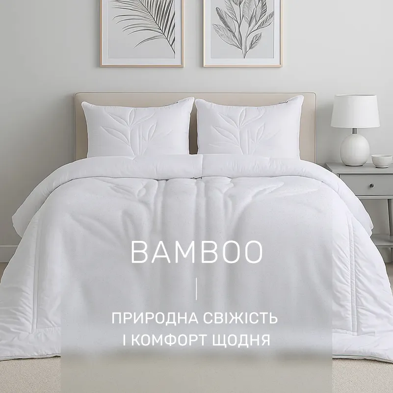 Подушка бамбуковая №520 "Marzello Collection" Bamboo  - 2