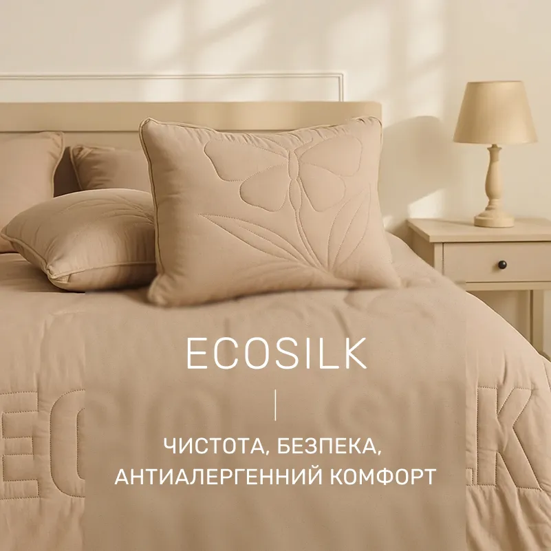 Подушка антиаллергенная №502 "Marzello Collection" Ecosilk (средняя) - 2