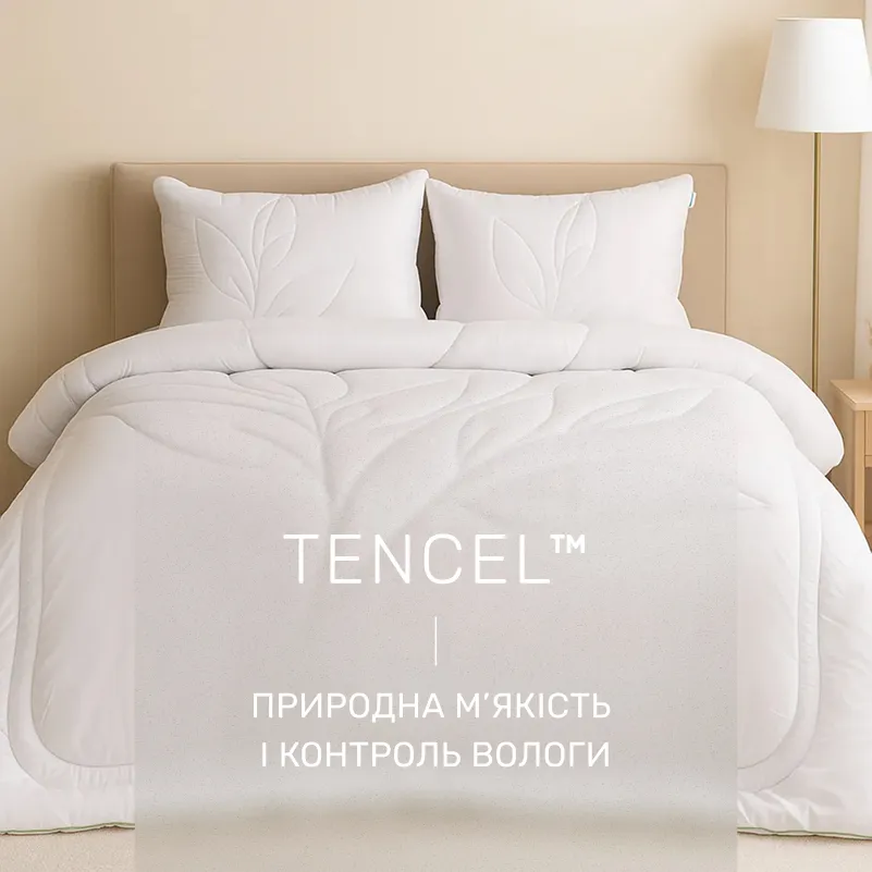 Подушка антиалергенна №511 "Marzello Collection" Tencel (середня) - 2