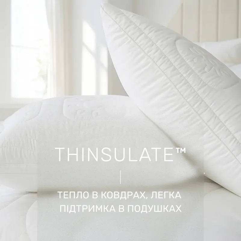 Подушка антиалергенна №504 "Marzello Collection" Thinsulate (м'яка) - 2