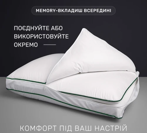 Подушка пуховая Imperial Delight (2 в 1) Memory 100% пух Imperial class мако-батист - 2