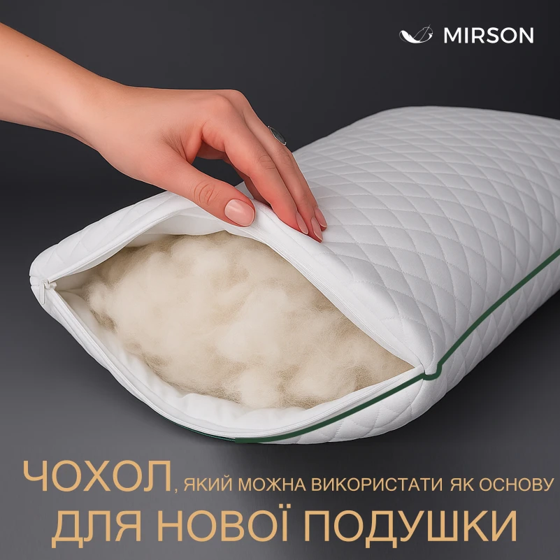 Съемный чехол на подушку №056 "Eco Line" микросатин - 3