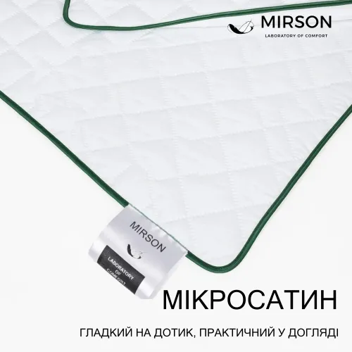 З'ємний захисний чохол на подушку №060 "Eco Line Light" мікросатин - 5