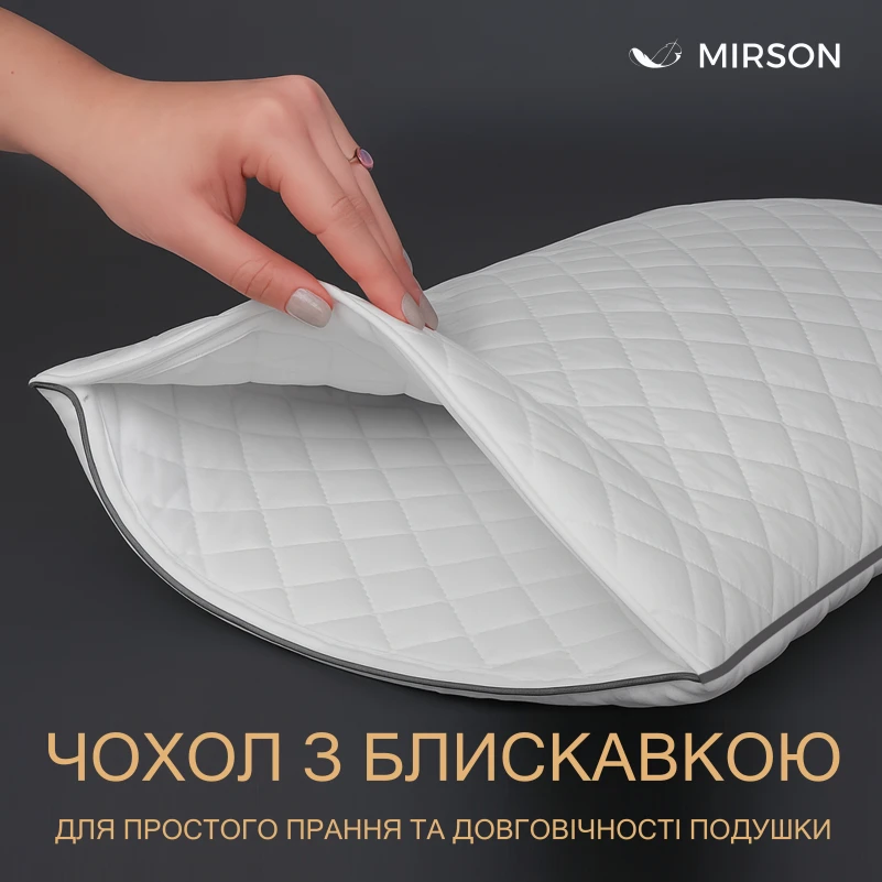 Сьемный чехол на подушку №057 "Royal Pearl" 100% хлопок - 2