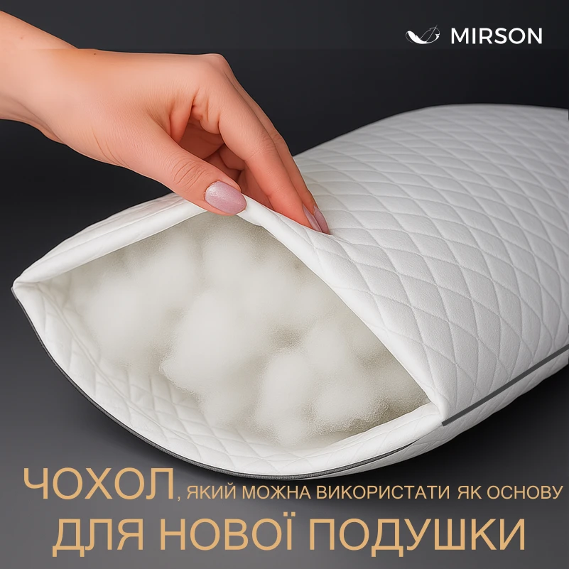 Сьемный чехол на подушку №057 "Royal Pearl" 100% хлопок - 3