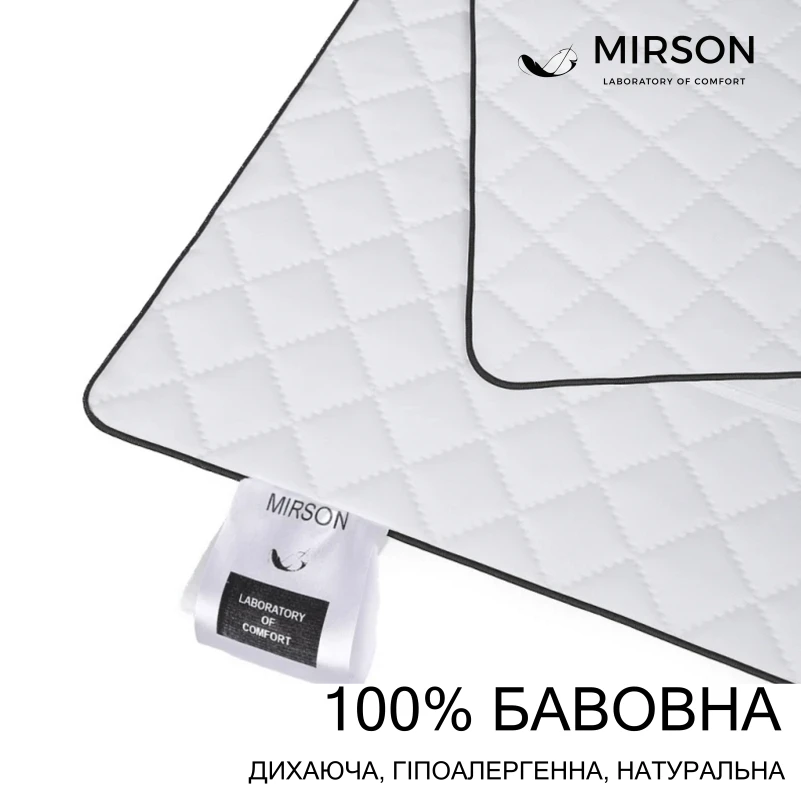 Сьемный чехол на подушку №057 "Royal Pearl" 100% хлопок - 4