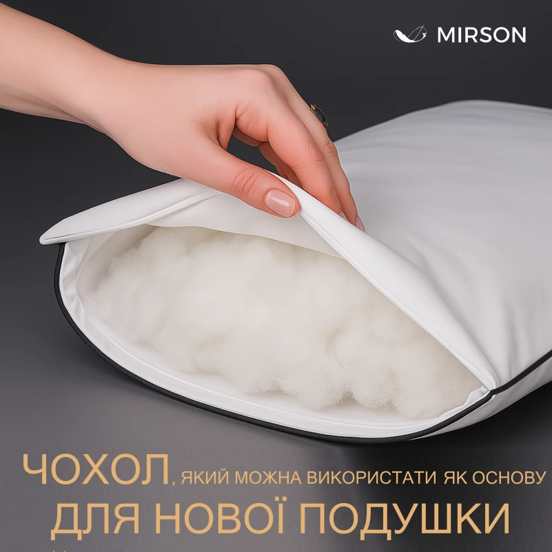 Сьемный чехол на подушку №059 "Terry" махра водонепроницаемая - 3