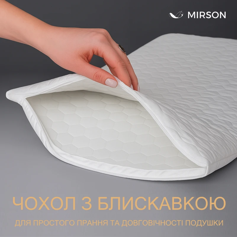 Сьемный чехол на подушку №060 "Eco Line Light" микросатин - 2