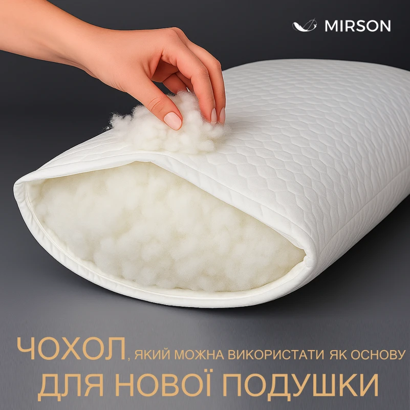 Сьемный чехол на подушку №060 "Eco Line Light" микросатин - 3