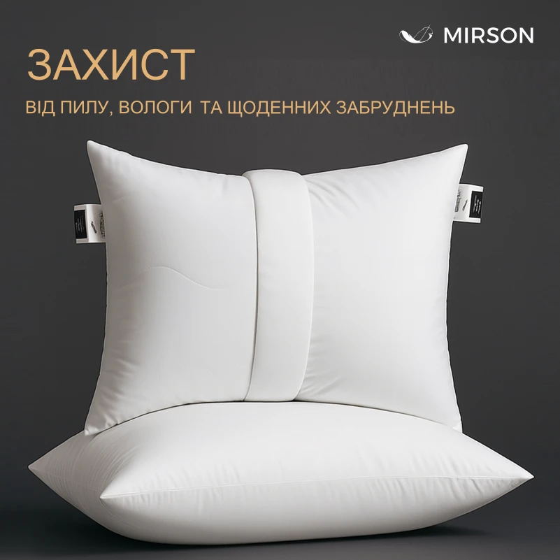 Сьемный чехол на подушку №061 "Jersey" трикотаж водонепроницаемый - 1