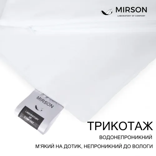 З'ємний захисний чохол на подушку №061 "Jersey" трикотаж водонепроникний - 5