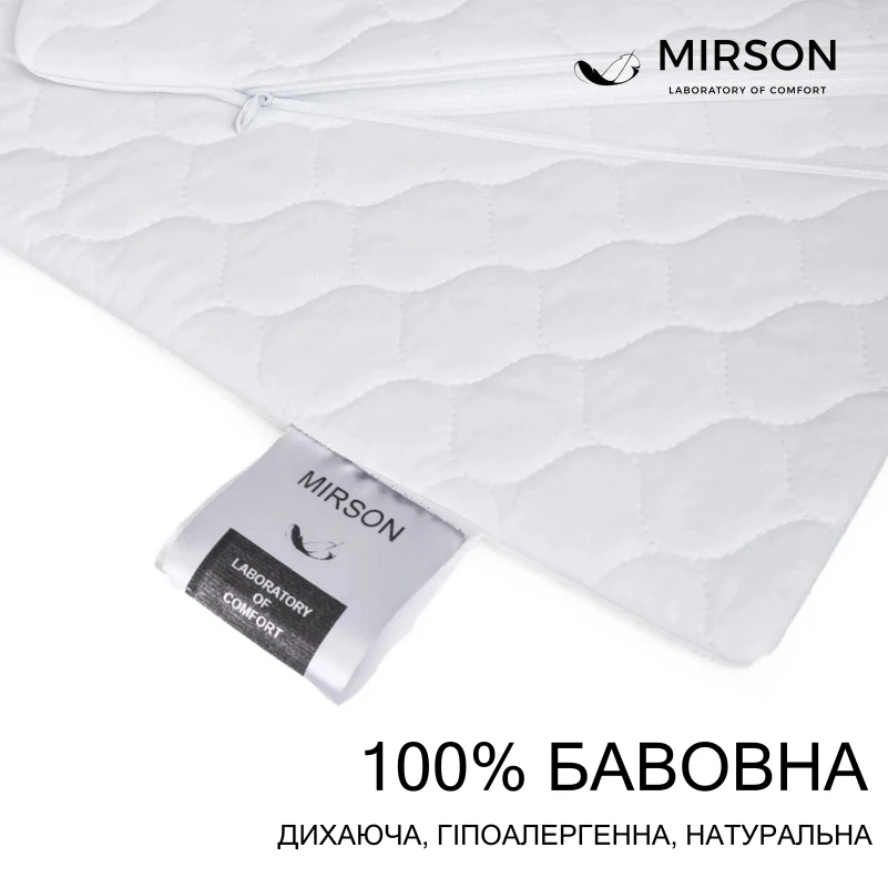 Сьемный чехол на подушку №062 "Cotton Line" 100% хлопок - 4