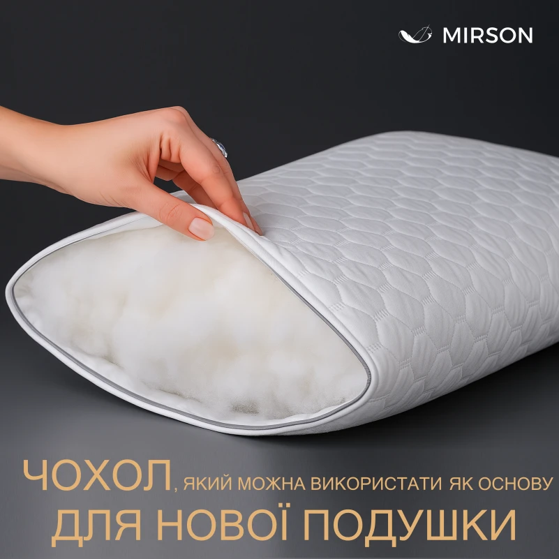 З'ємний чохол на подушку №063 "Royal Light" 100% бавовна - 3