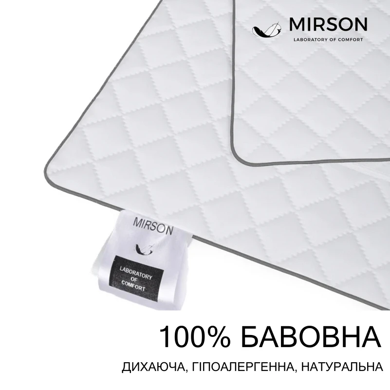 З'ємний чохол на подушку №063 "Royal Light" 100% бавовна - 4