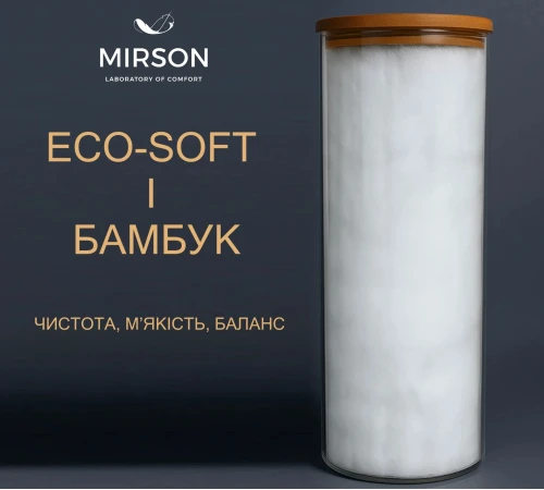 Наповнювач антиалергенний Бамбук (50% бамбук/50% Eco-Soft) - 2