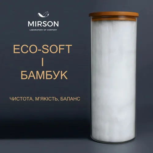 Наполнитель антиаллергенный Бамбук (50% бамбук/50% Eco-Soft) - 2