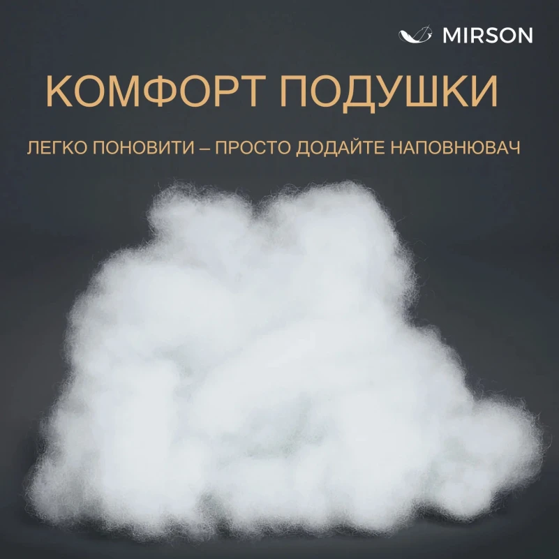 Наповнювач антиалергенний Бамбук (50% бамбук/50% Eco-Soft) - 2